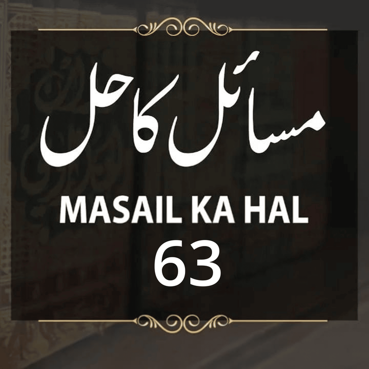 cover art for Masail Ka Hal | 63rd Session | Ask Mufti Tariq Masood