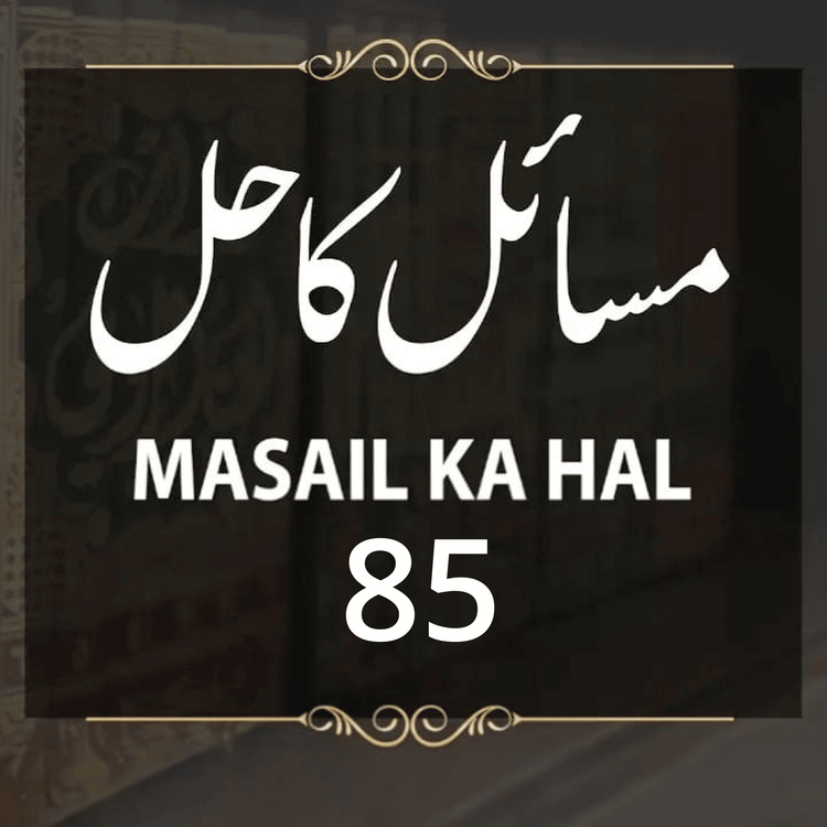 cover art for Masail Ka Hal | 85th Session | Ask Mufti Tariq Masood Podcast