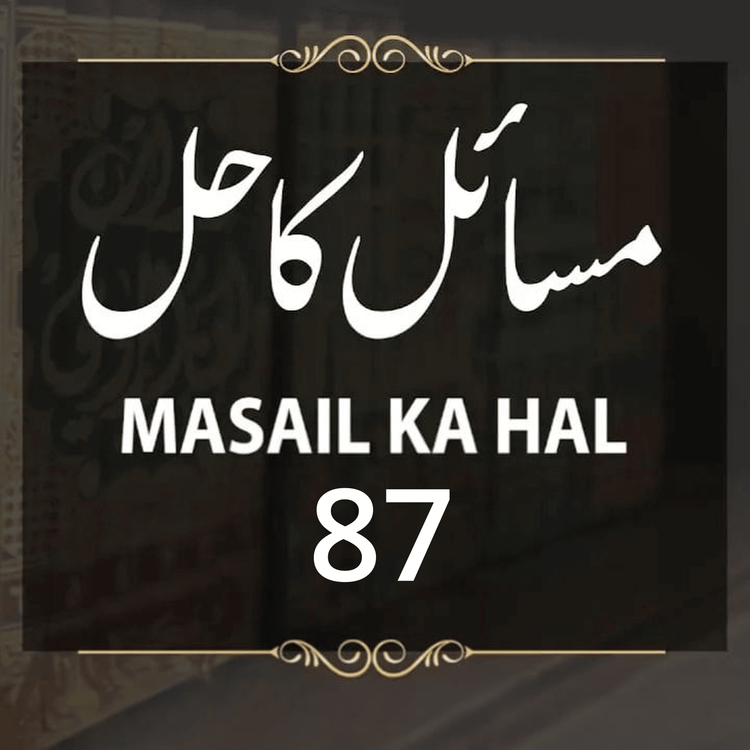 cover art for Masail Ka Hal | 87th Session | Ask Mufti Tariq Masood Podcast