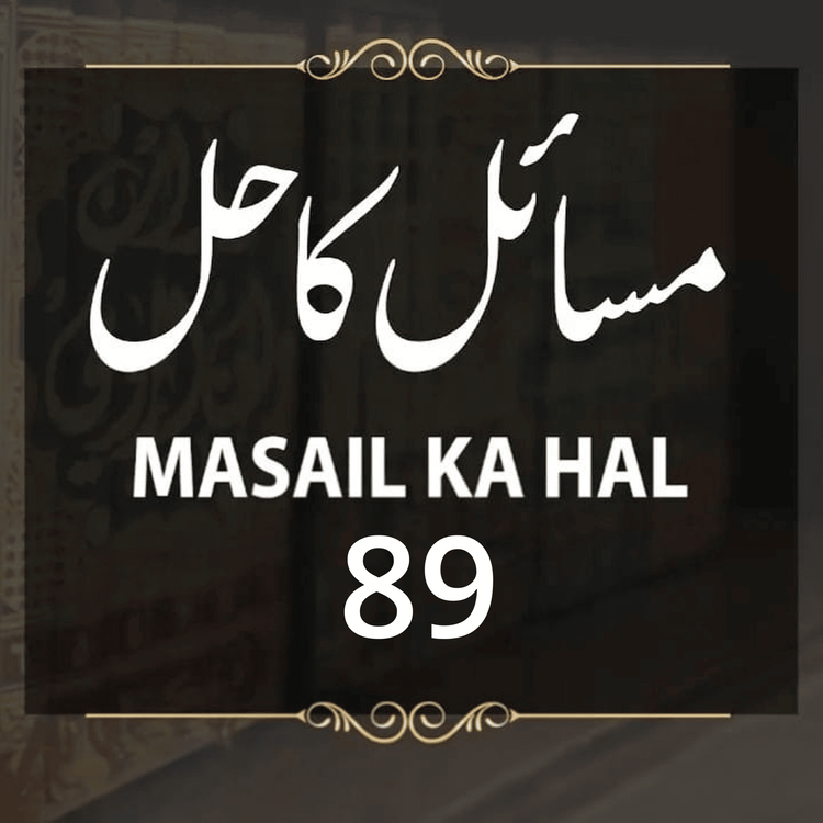 cover art for Masail Ka Hal | 89th Session | Ask Mufti Tariq Masood Podcast