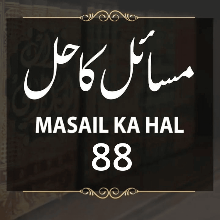 cover art for Masail Ka Hal | 88th Session | Ask Mufti Tariq Masood Podcast