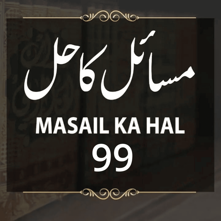 cover art for Ask Mufti Tariq Masood | 99th Session | Solve Your Problems