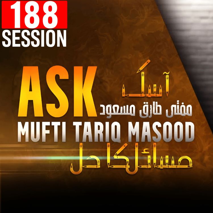 cover art for Ask Mufti Tariq Masood | 188th Session - Masail Ka hal