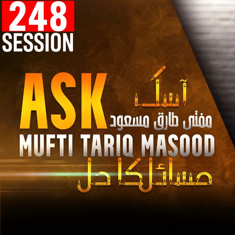 cover art for Ask Mufti Tariq Masood | 248th Session - Masail Ka hal
