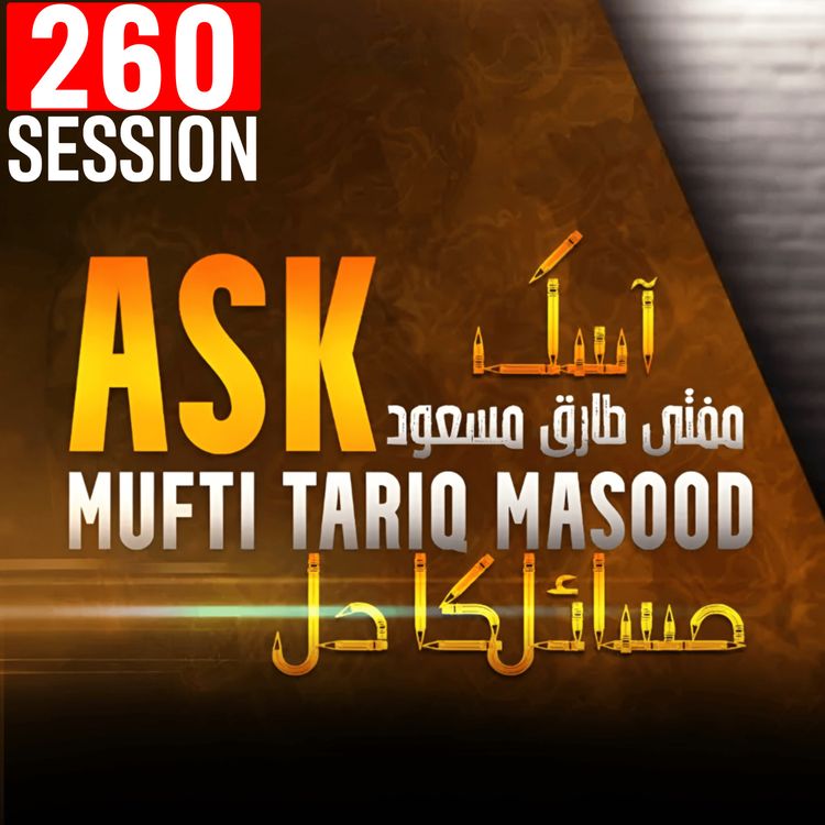 cover art for Ask Mufti Tariq Masood | 260th Session - Masail Ka hal