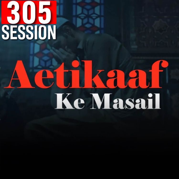 cover art for Ask Mufti Tariq Masood | 305th Session - Aetikaaf Ke Masail