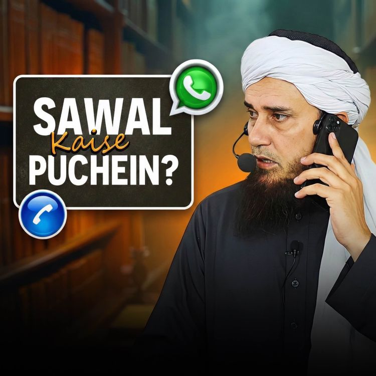 cover art for Sawal Kaise Puchein? | Ask Mufti Tariq Masood 🕌