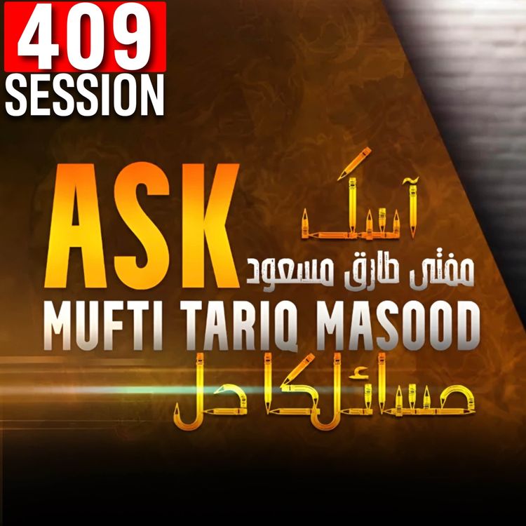 cover art for Ask Mufti Tariq Masood | 409th Session - Masail Ka hal