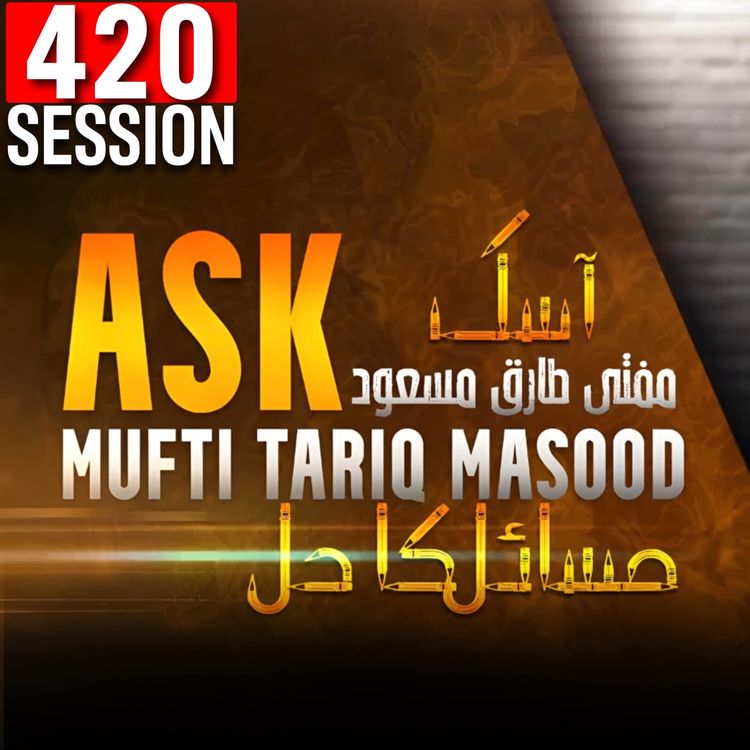 cover art for Ask Mufti Tariq Masood | 420th Session - Masail Ka hal