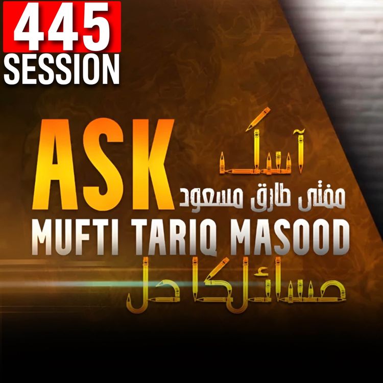 cover art for Ask Mufti Tariq Masood | 445th Session - Masail Ka hal