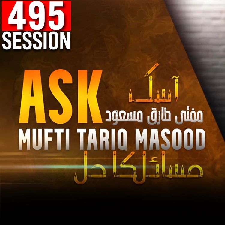cover art for Ask Mufti Tariq Masood | 495th Session - Masail Ka Hal
