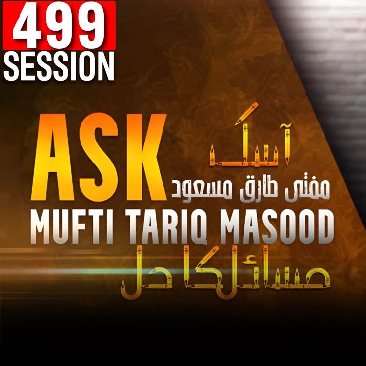 cover art for Ask Mufti Tariq Masood | 499th Session - Masail Ka Hal