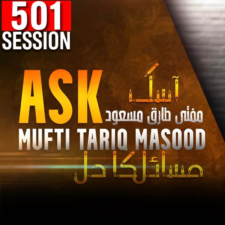 cover art for Ask Mufti Tariq Masood | 501st Session - Masail Ka Hal