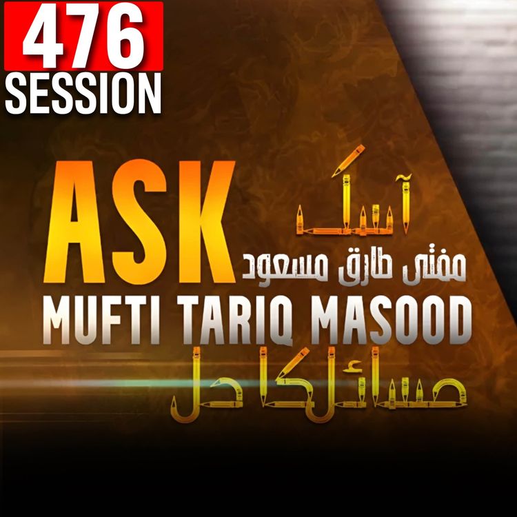 cover art for Ask Mufti Tariq Masood | 476th Session - Qurbani Special
