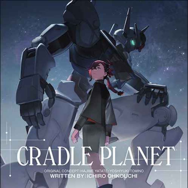 cover art for Planeta Cuna: hora de leer pero es material de Gundam la Bruja de Mercurio