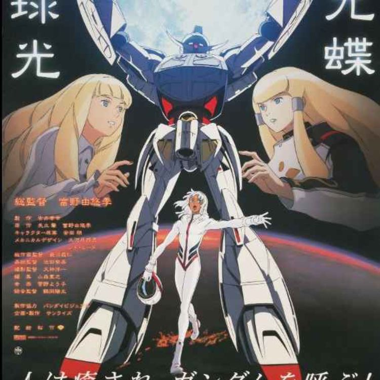 cover art for Turn a Gundam, episodios 1 a 6.