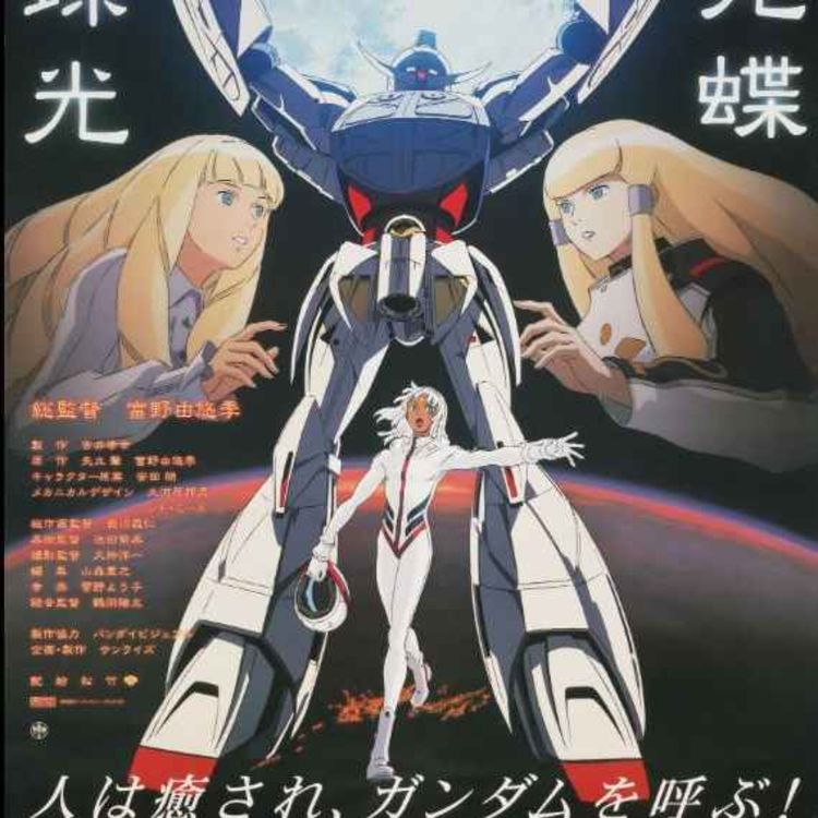 cover art for Turn a Gundam, episodios 7 a 12