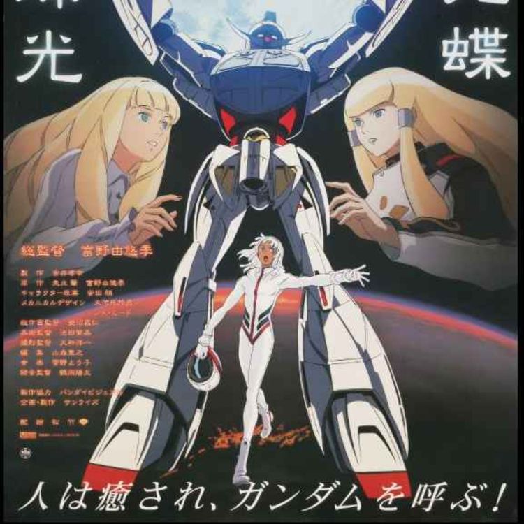 cover art for Turn a Gundam, episodios 19 a 25