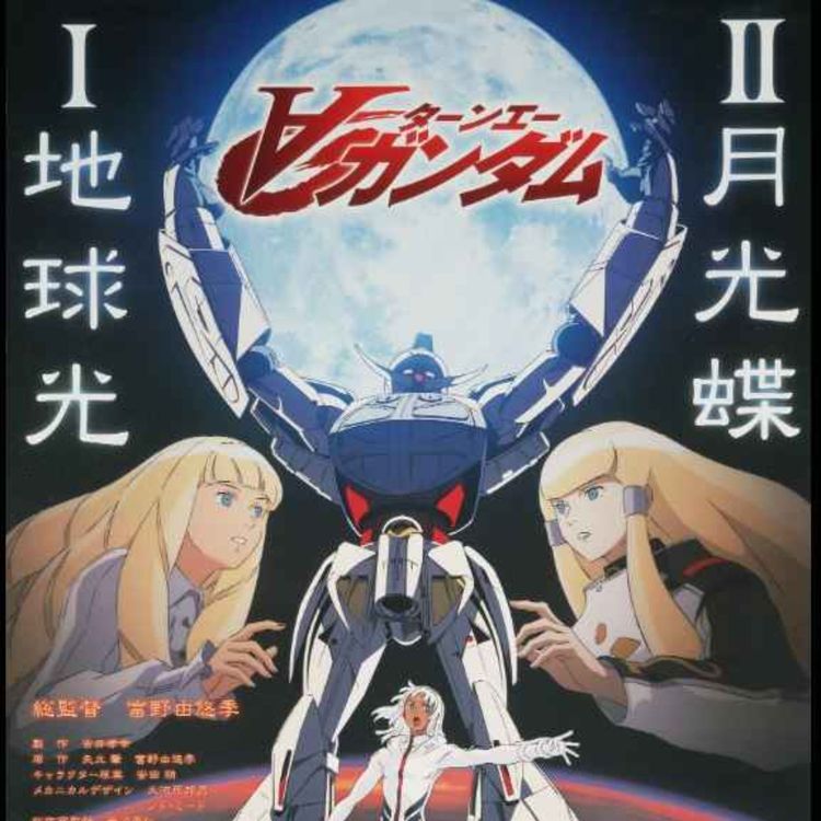 cover art for Turn a Gundam, episodios 13 a 