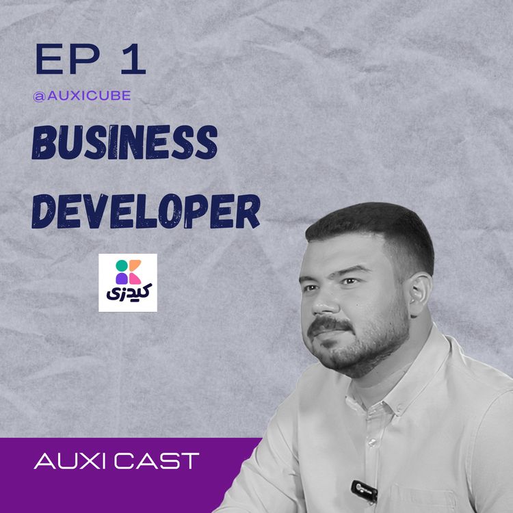 cover art for EP 1| سروش اکبرزاده|business developer