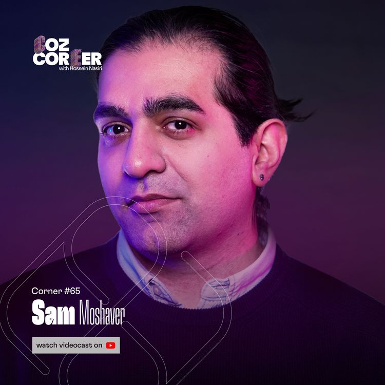 cover art for Corner 65: Sam Moshaver | سام مشاور