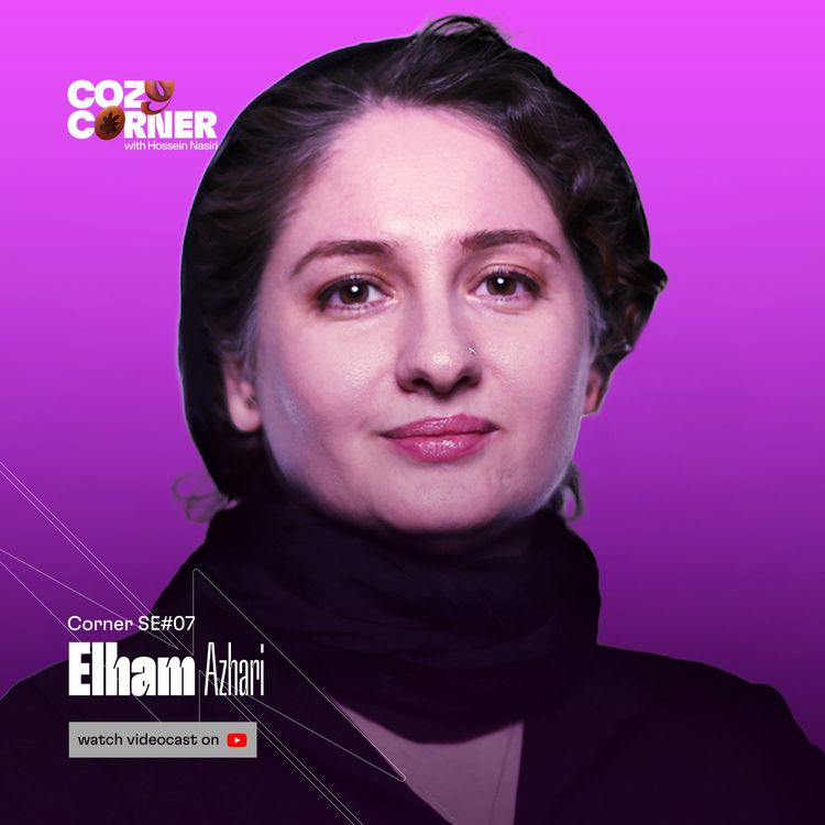 cover art for Corner SE07: Elham Azhari | الهام اظهری