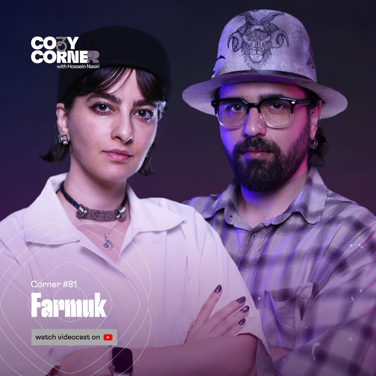 cover art for Corner 81: Farmuk | ضبط شده در ۴ شهریور ۱۴۰۴ | فرموک