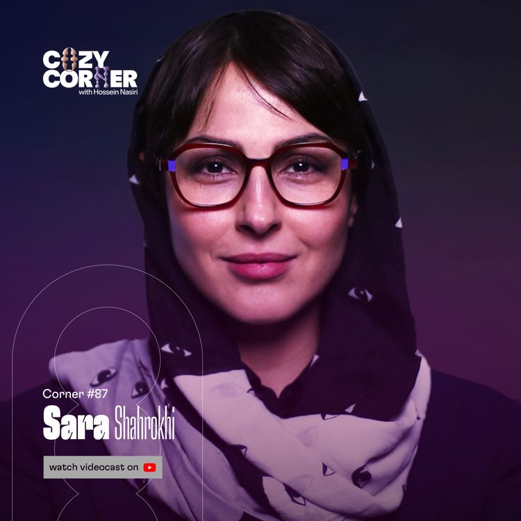 cover art for Corner 87: Sara Shahrokhi | ضبط شده در ۰۴ بهمن ۱۴۰۴ | سارا شاهرخی