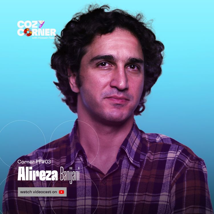 cover art for Corner PP03: Alireza Banijani | علیرضا بنی‌جانی | پادکست پاراگراف | ضبط شده در بهمن ۱۴۰۴