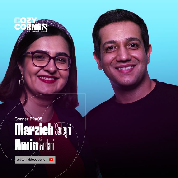 cover art for Corner PP05: Marzieh Sadeghi & Amin Ardani | مرضیه صادقی و امین اردانی | پادکست فیکشن و قصه‌گو | ضبط شده در بهمن ۱۴۰۴