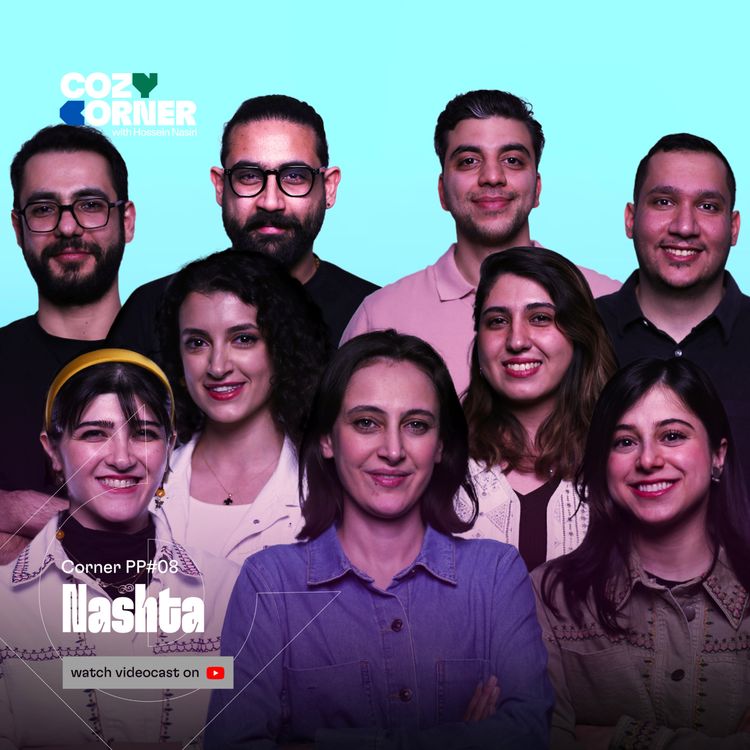 cover art for Corner PP08: Nashta | تیم نه نفره‌ی ناشتا | پادکست ناشتا | ضبط شده در بهمن ۱۴۰۴