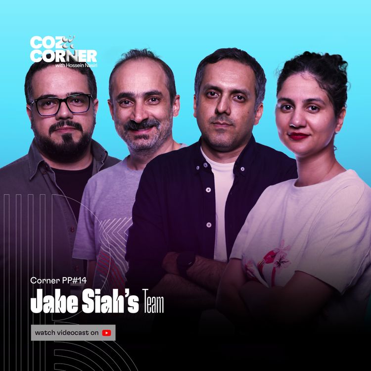 cover art for Corner PP14: Jabe Siah’s Team | تیم مجله جعبه و پادکست جعبه سیاه | پادکست جعبه سیاه