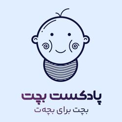 cover art for bachat podcast | پادکست بچت