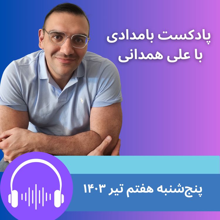 cover art for  یک روز تا انتخابات درگیری میان نامزدها و هوادارانشان به خیابان‌ها کشیده شده