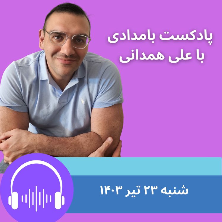 cover art for «کتکشان بزنید!»؛ خط و نشان نمایندگان خامنهای برای زنانی که حجاب را رعایت نمیکنند.