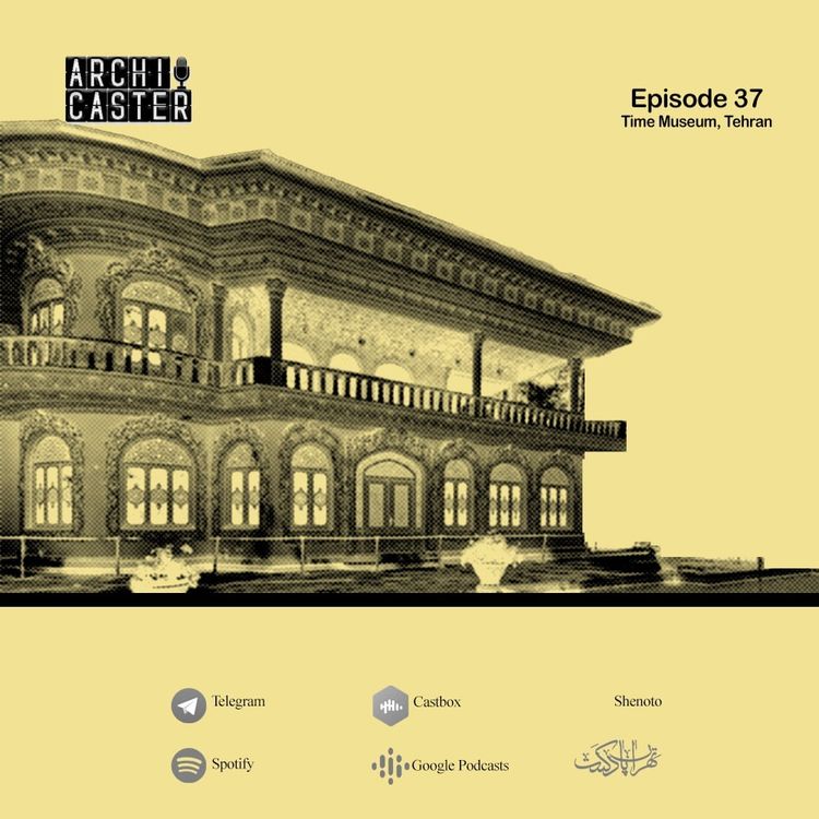 cover art for ArchiCaster 037 | موزه زمان