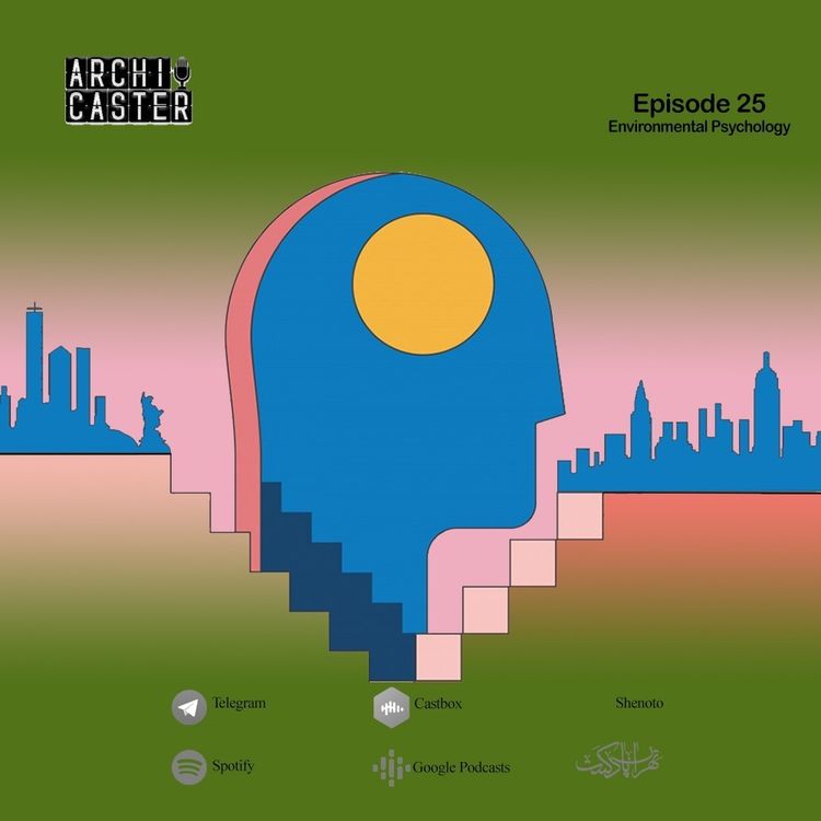 cover art for ArchiCaster 25 | روان‌شناسی محیطی | بخش دوم