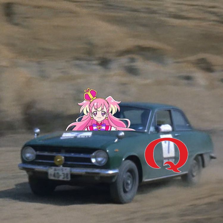 cover art for Detour Quarry 5 - What the Dog Doin' (Wonderful Precure Spoilercast)