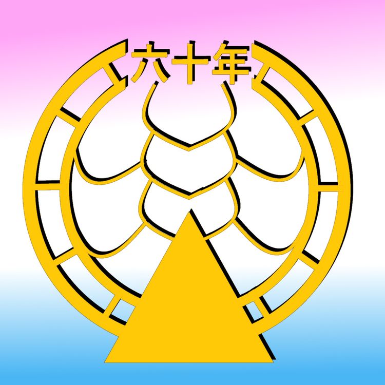 cover art for Turtle Tea Time 6 ~ Gamera vs Giant Demon Beast Jiger (1970)