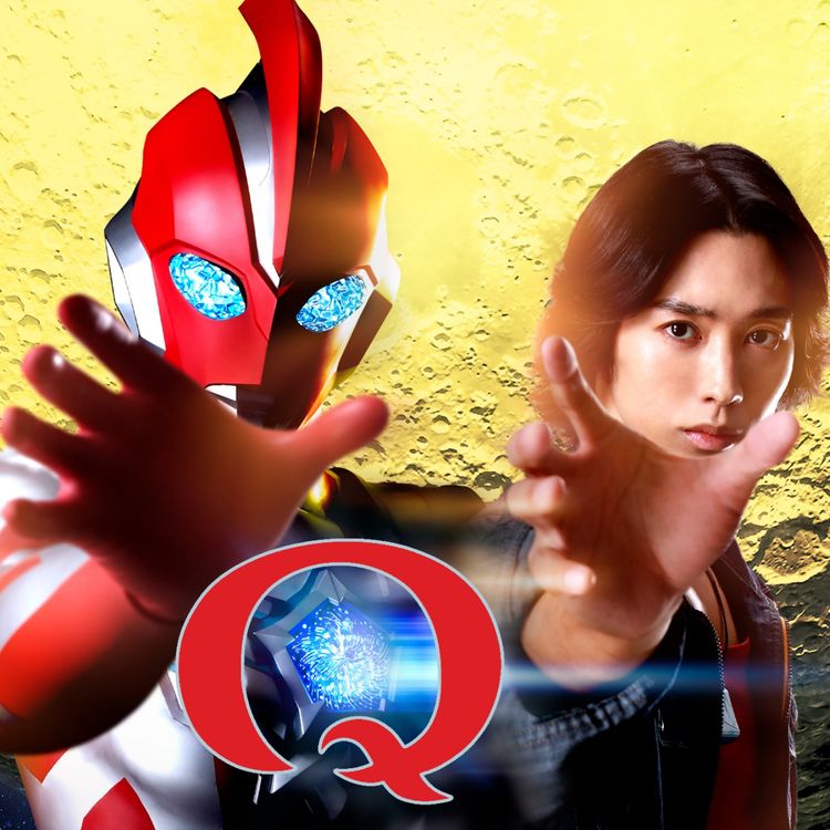 cover art for StQ 38 -  Who Gazes at the Gazers (Ultraman Omega 23-25 | END)