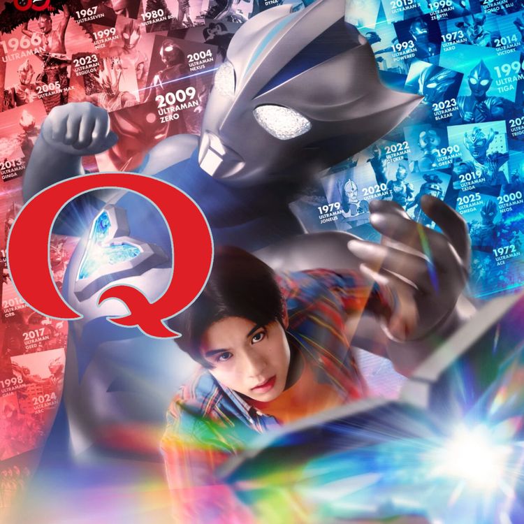 cover art for StQ 40 - Becchi the Rock  (Ultraman Teo 3-7)