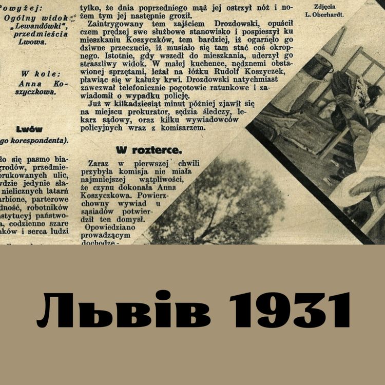 cover art for "Я краще помру, ніж житиму з таким чоловіком" — або Як уникнути кари за вбивство.