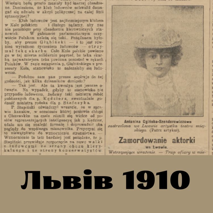 cover art for Акторка, альфонс і пікантні фотографії.