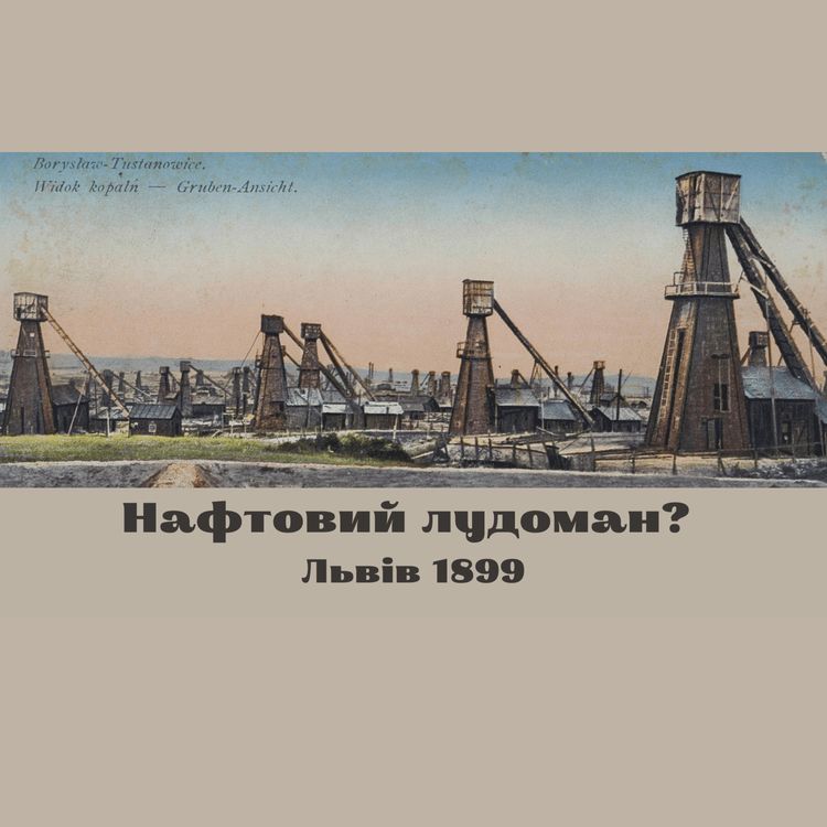 cover art for Ще один кредит - і справа піде