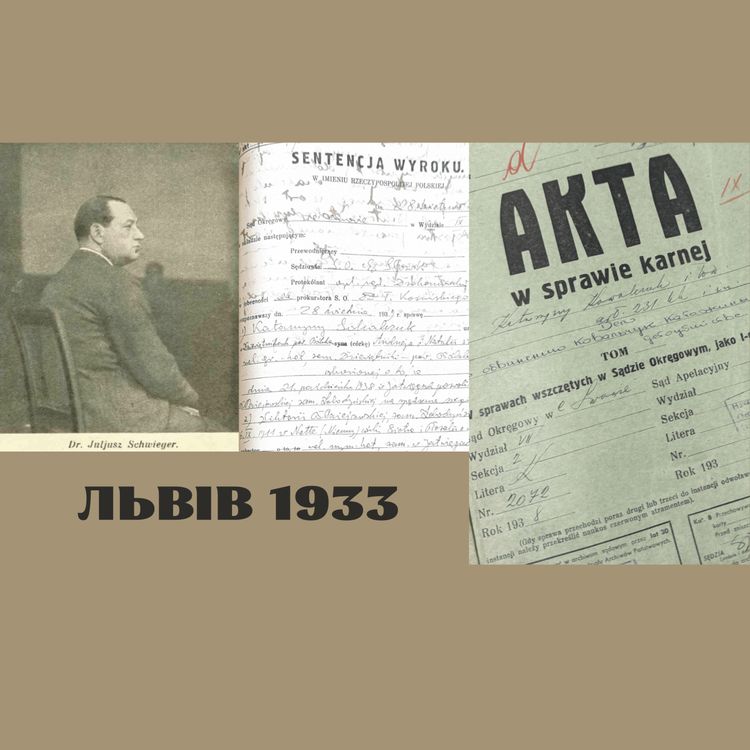 cover art for Поїзд, мертва жінка і загадковий гінеколог