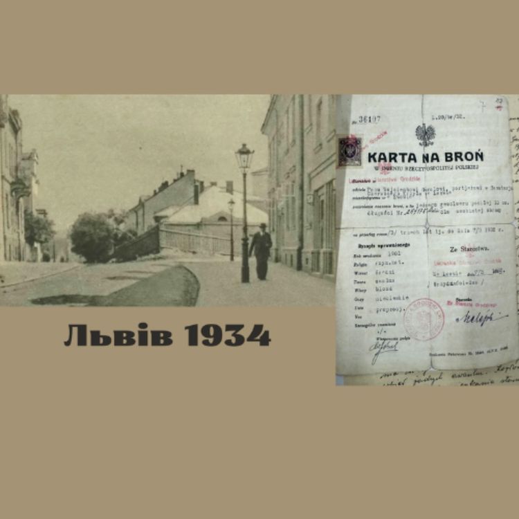 cover art for Пістолет проти кочерги