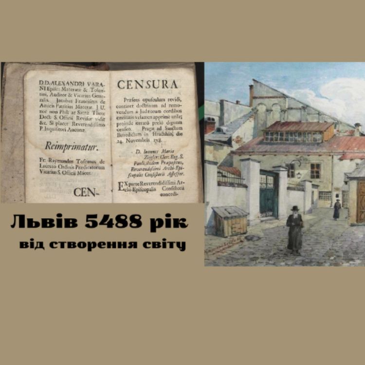 cover art for Художник зі стертим ім'ям