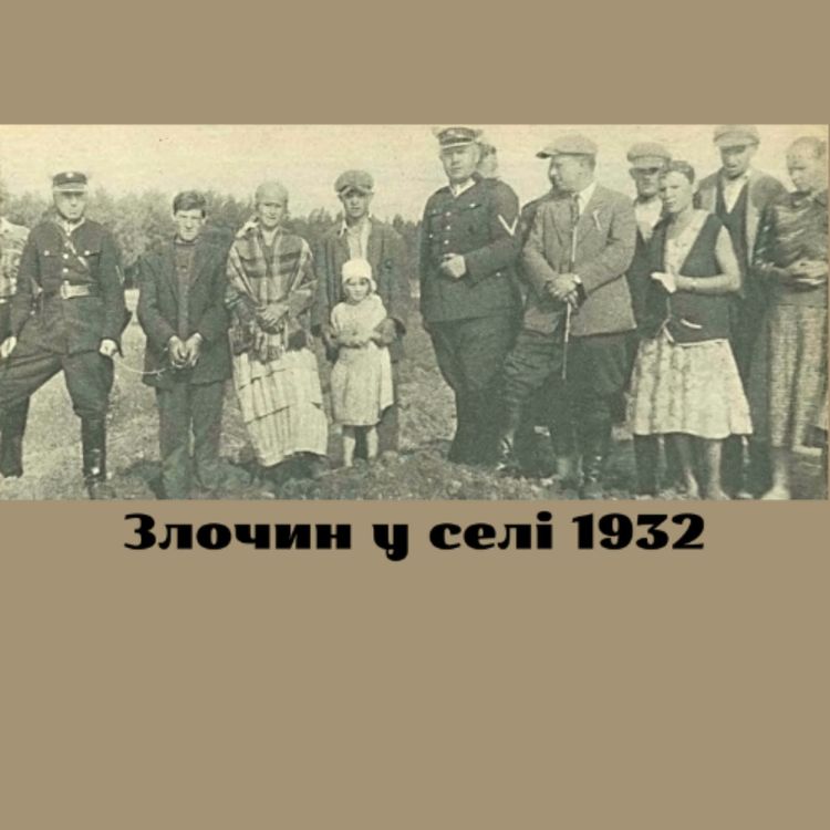 cover art for  Батько, донька і зниклий зять