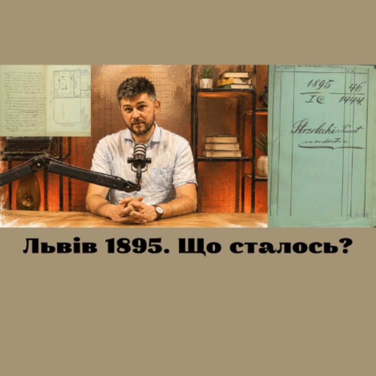 cover art for Залицяльник з темним минулим