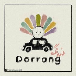 cover art for Dorrang | دررنگ